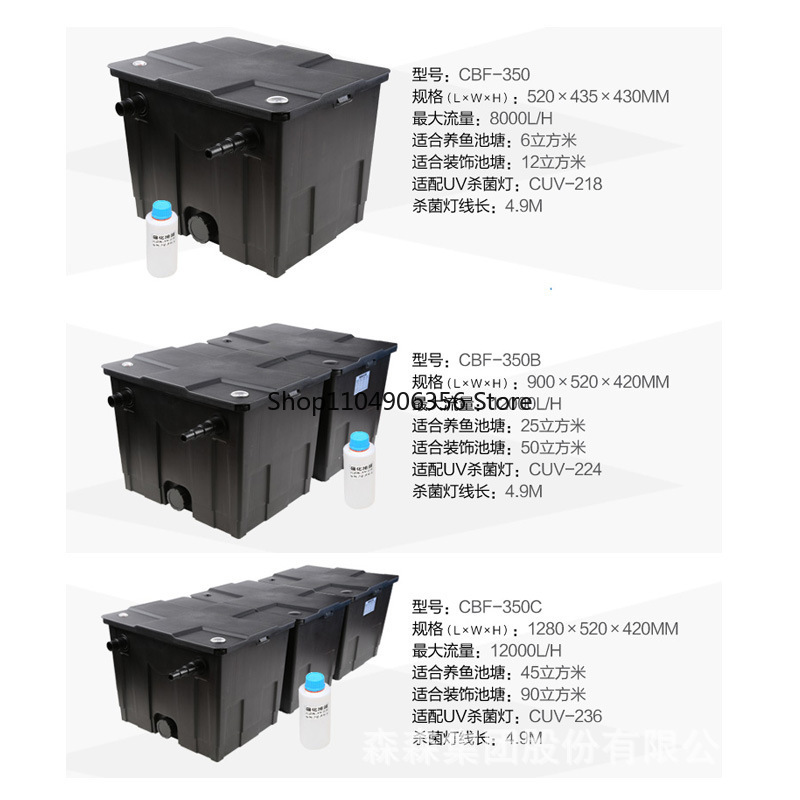 Marine Aquarium Uv - Suitable for Aquarium Fish Pond Filter