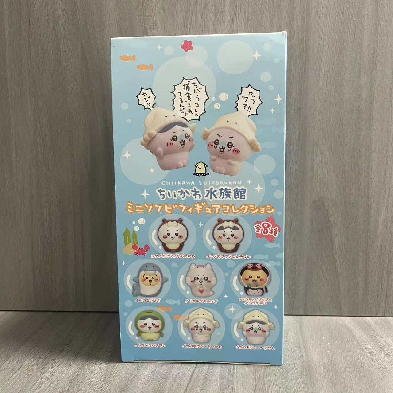 Kawaii Chiikawas Aquarium Blin - Marine Aquarium & Regional Centre のレビューと価格