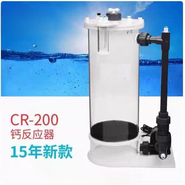 CR-140/200/200H Calcium Reacto - Marine Aquarium Tanks のレビューと価格