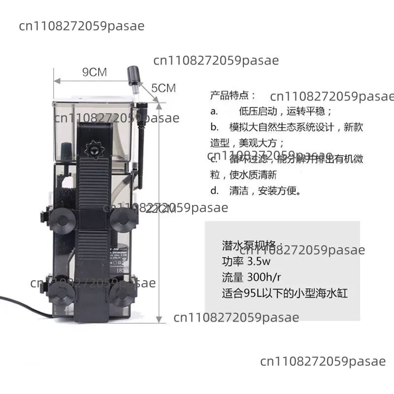 SK-300 300L/H Marine Reef Cora - Marine Aquarium Tanks のレビューと価格