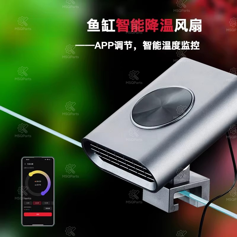 Aquarium Smart Cooling Fan F2  - Marine Aquarium Tanks のレビューと価格