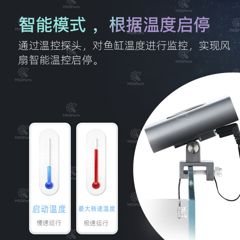 Aquarium Smart Cooling Fan F2  - Marine Aquarium Tanks のレビューと価格